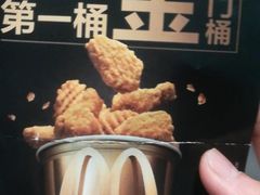 -麦当劳(西安雁塔路店)