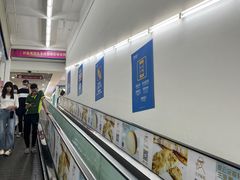 -沃尔玛购物广场(东莞凤岗中心分店)