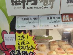 -花园饼屋·吐司蛋糕面包(星海店)