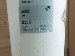 -喜茶(东莞汇一城店)