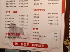 -感智盲人按摩·艾灸·肩颈SPA(岗厦店)