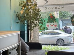 -NokNok Coffee(宽窄巷子店)