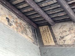 -大旗头古村