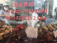 -陆稿荐观前街店