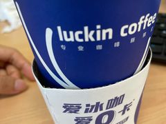 -瑞幸咖啡(长城大厦店)