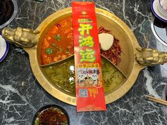 -钢管厂五区小郡肝火锅串串 Chuan Chuan hot pot