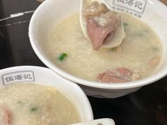 -伍湛记 · 广州老字号(龙津中路店)
