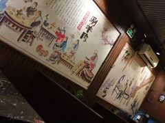 大堂-颐品居涮肉(乌鲁木齐中路店)