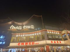-阿胖龙虾(罍街店)