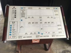 -清代四川贡院