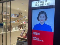 -方快-照相馆(国顺店)