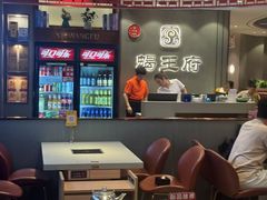 -蝎王府羊蝎子(虎坊桥总店)