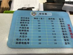 -海享玩儿童乐园(金棕榈店)