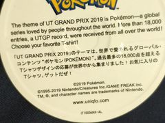 -UNIQLO(朗豪坊店)