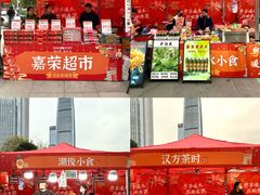 -民盈·国贸城