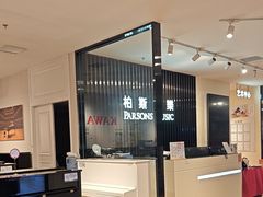 -柏斯音乐艺术中心·钢琴·吉他(世纪金源店)