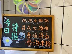 -苏州盘门景区人民桥南地铁站亚朵X酒店