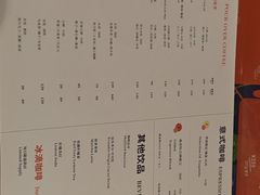 -Gee Coffee Roasters(万象天地店)