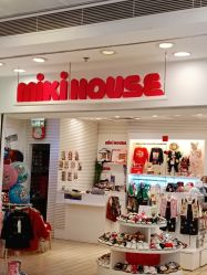 -mikihouse(国贸商城店)