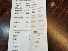 -都一处烧麦馆(前门店)