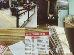 -壹煲口福煲仔饭(中山路店)