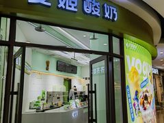 -万达广场(齐齐哈尔建华店)