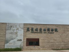 -盘龙城遗址博物院