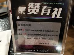 -九田家黑牛烤肉料理(石路天虹店)