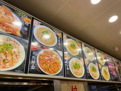 -老四季(总店)