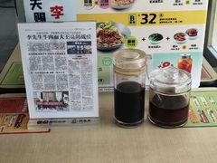 -李先生牛肉面大王(济泺路店)