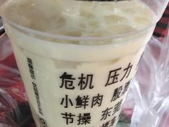 -放哈·甜醅子奶茶创造者(正宁路店)
