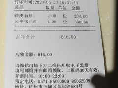 -青藤茶馆(凤起路店)