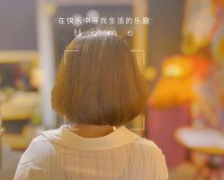 点击看大图 -EARNEST 奕橙造型