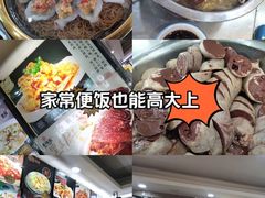 -老码头黑皮肘子锅包肉熏酱水饺(文政街店)