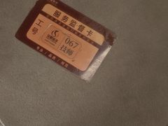 -华夏良子·足道SPA艾灸(金皇大厦店)