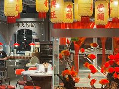 -朱光玉火锅馆(正弘城店)