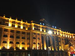 -九号公馆(秦岭路店)