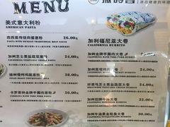 菜单-CHEESE TACO搬砖客(凯德店)