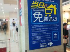 -光启城时尚购物中心