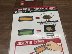 -一兰拉面(新宿中央东口店)
