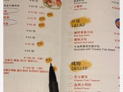 -YAMAKAWA(龙湖胥江天街店)