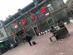 -张包铺(道外店)