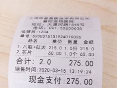 -申普宠物医院·眼科·心内科·影像科(普陀分院)