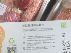 -奈雪的茶(百盛店)