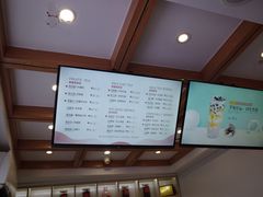 -鸡鸣赐茶(鸡鸣寺路店)