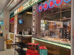 -澄鹅潮汕菜(深圳龙华天虹购物中心店)