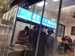 -刘老虎肉丸糊辣汤(总店)