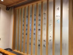 -食鲜捞火锅(湖西路店)