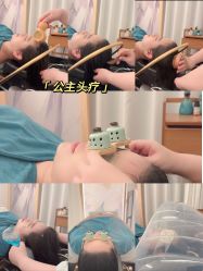-雅极坞国潮SPA轻养馆
