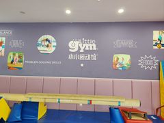 -小小运动馆(罗宾森中心)